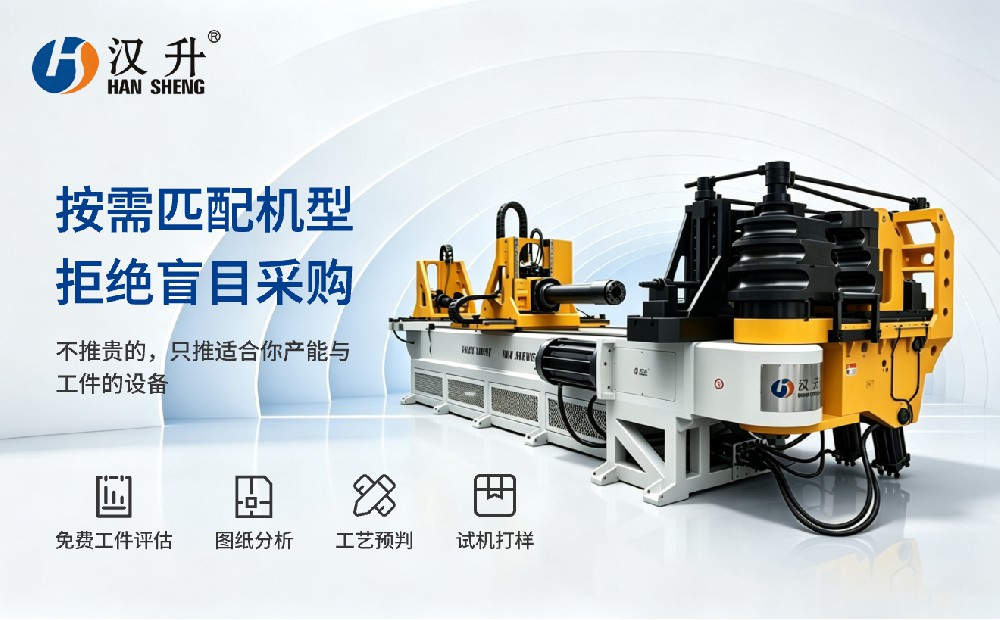 Analysis of the advantages of multi-axis CNC pipe bending machines and their advantages in processin
